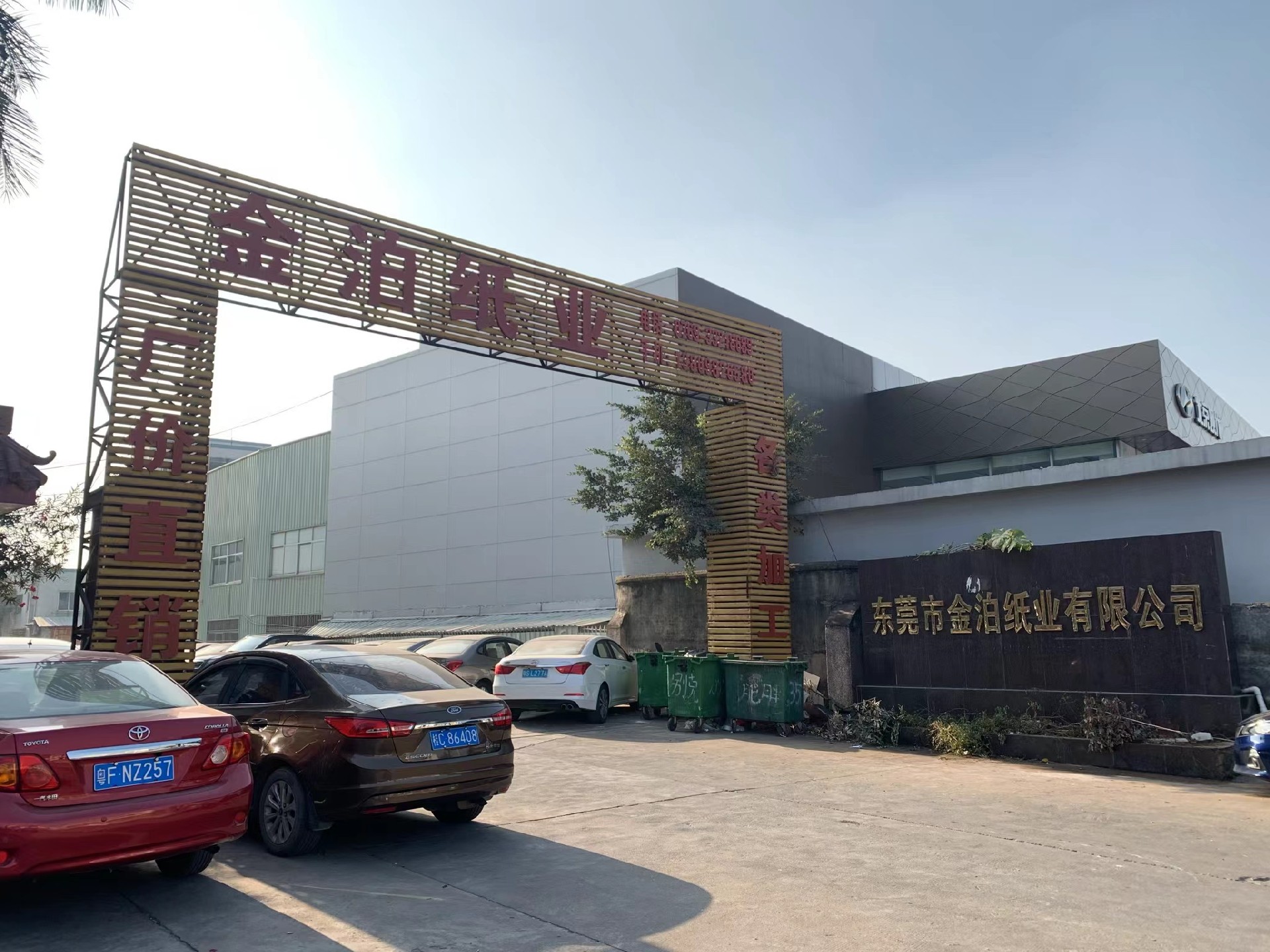 一體機(jī)試卷紙廠家 一體機(jī)試卷紙廠家