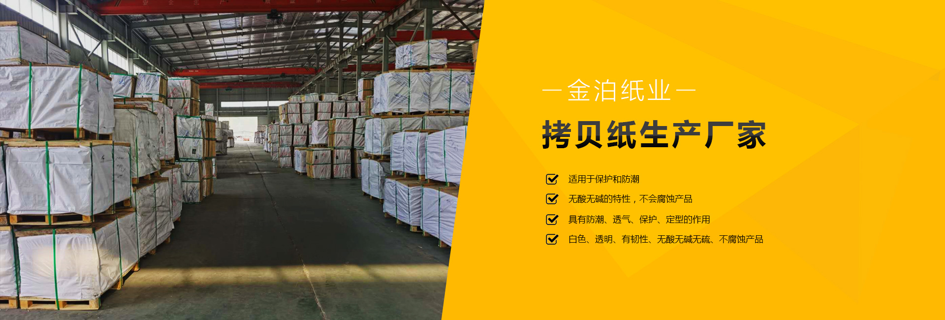 灰底白卡紙?jiān)谧诮逃闷钒b中的應(yīng)用