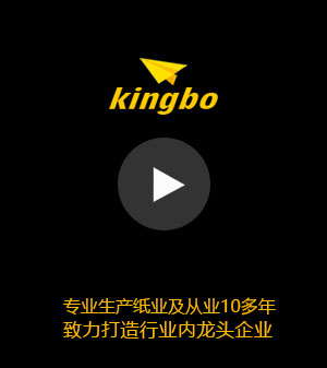 白板紙:印刷效果的保障利器